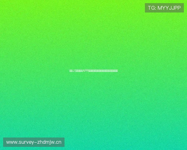 下载JS体育直播APP官网版，畅享实时赛事直播与精彩数据分析